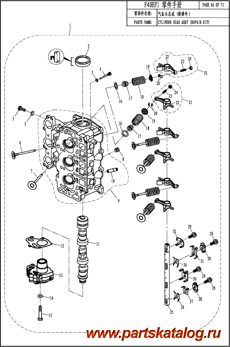 ������ ������������ ��������, �� �������� ��������� �����, ������,  F40 EFI CYLINDER HEAD ASSY (REPAIR KIT) / ������� ����� �������� � ����� (��������� ��������)