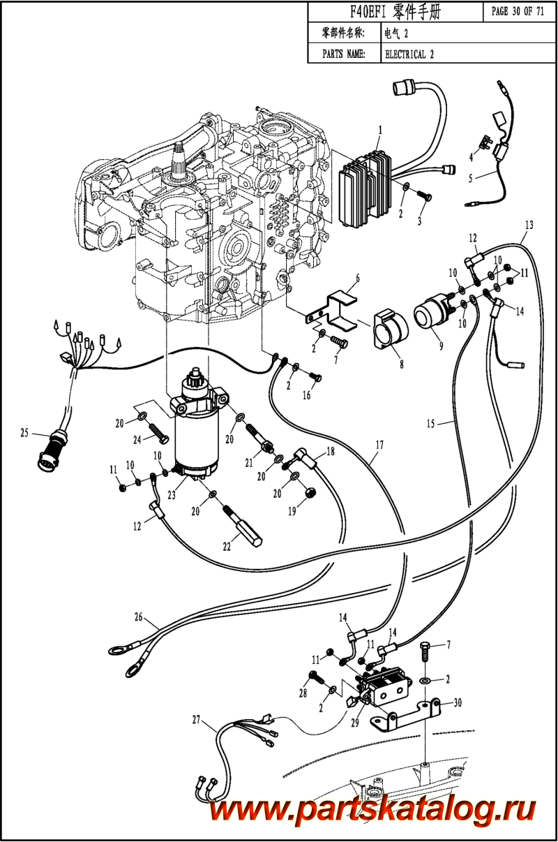   ,   , ,  F40 EFI ELECTRIC 2