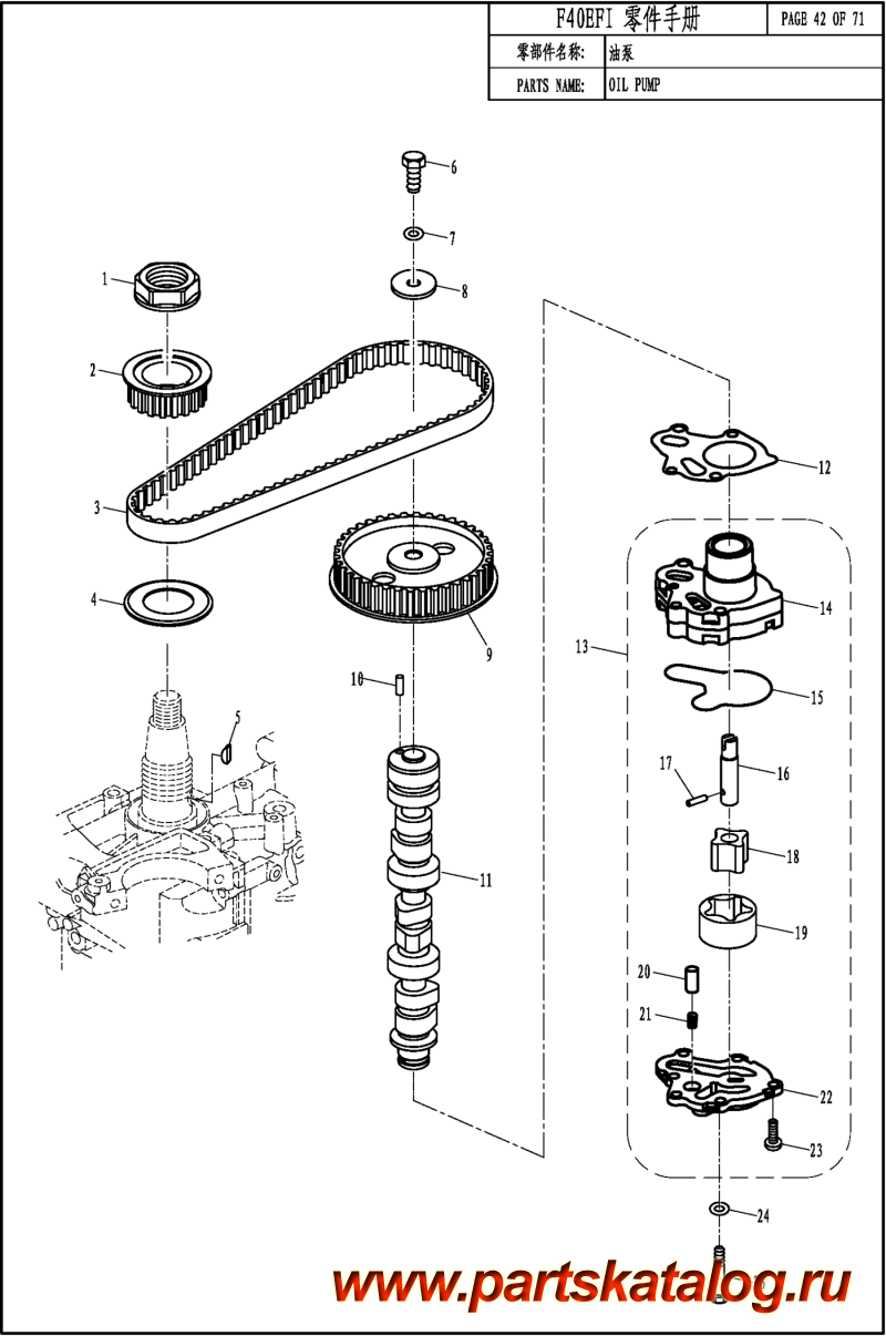  ,    , Parsun,  F40 EFI OIL PUMP -  
