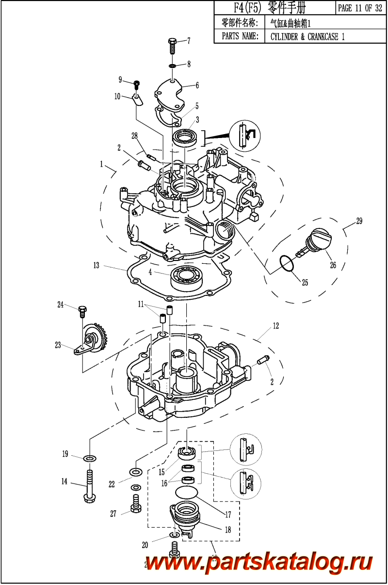  ,   , PARSUN,  F4BMS  &   - CYLINDER & CRANKCASE