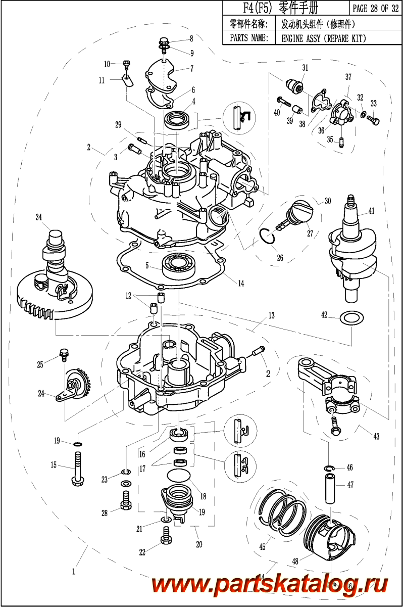 ,   , Parsun,  F4BMS ENGINE ASSY (REPARE KIT)
