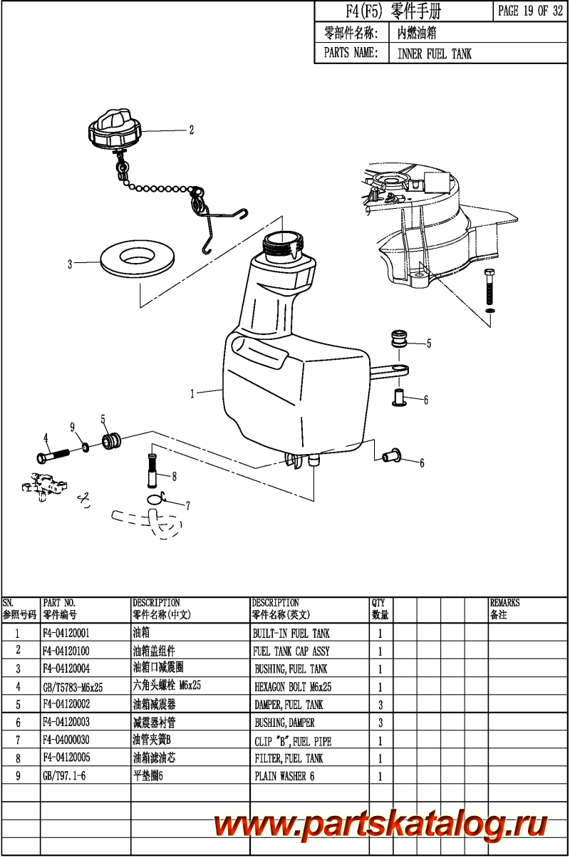 ��������� ������������ ��������, �� �������� �����, Parsun,  F4BMS ��������� ��� - FUEL TANK
