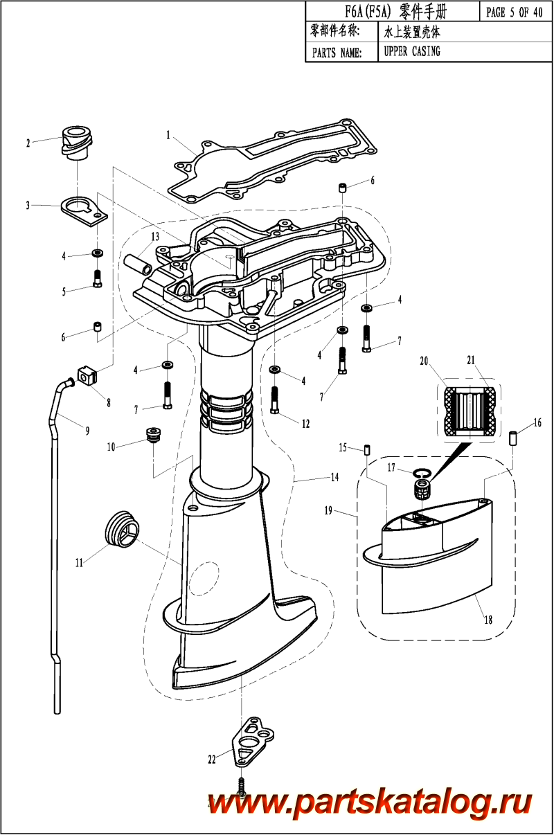 ,   , ,  F5A   - UPPER CASING