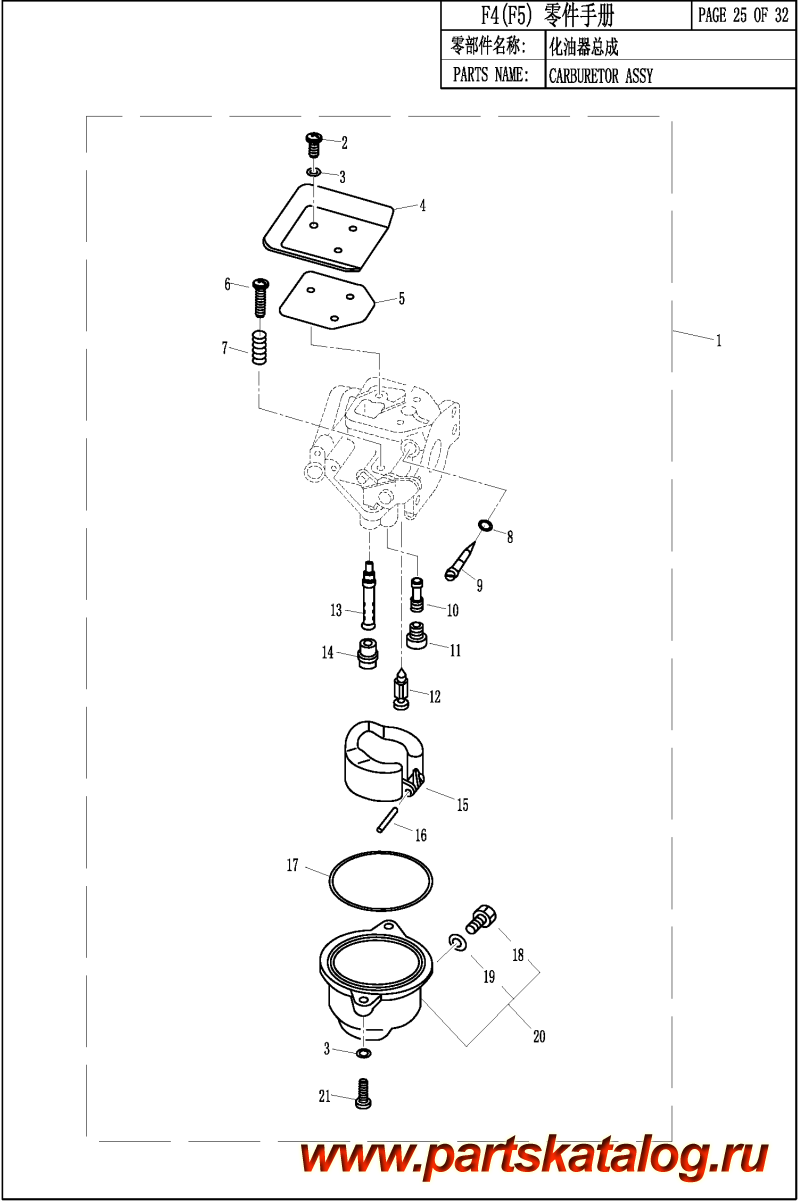  ,  , Parsun,  F5BMS CARBURETOR