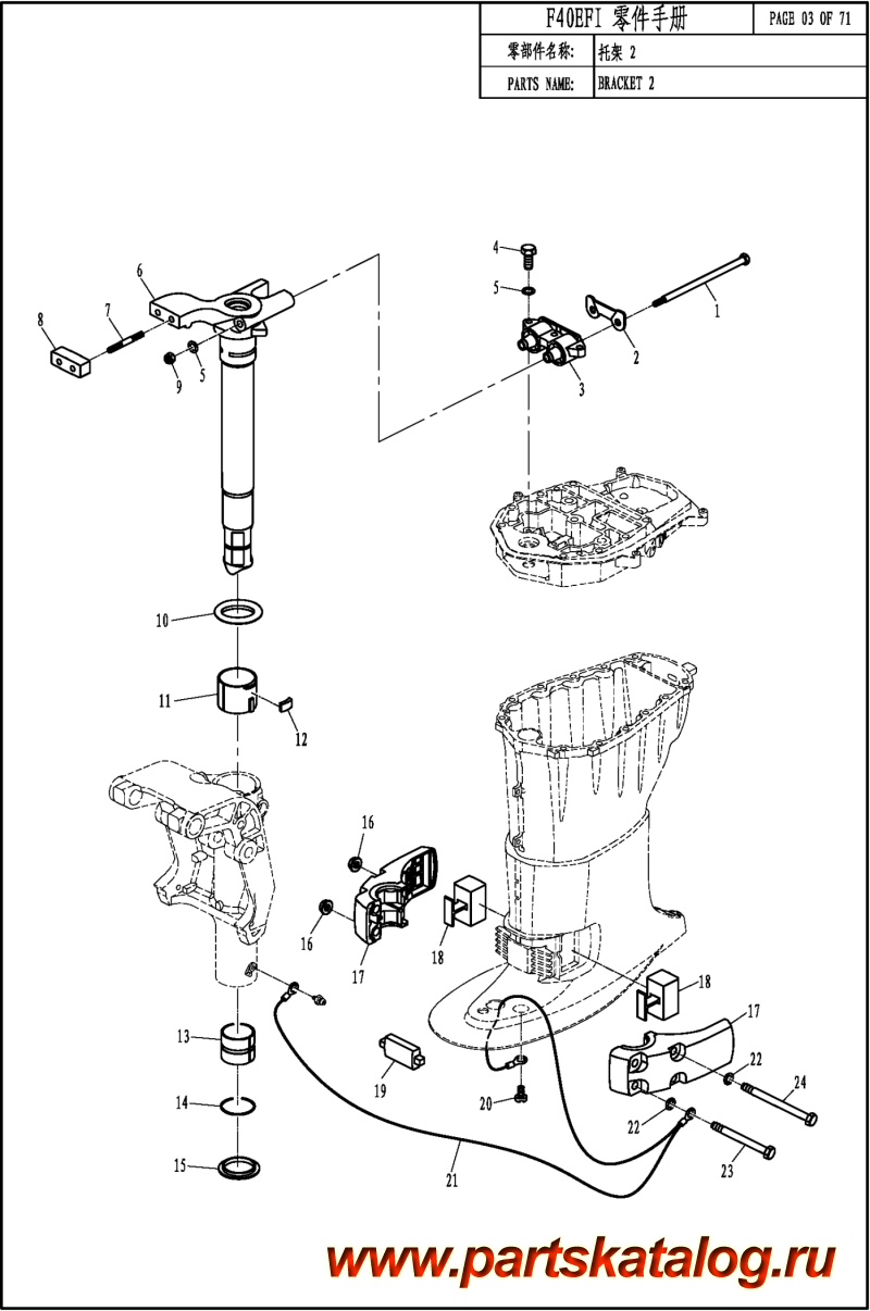  ,   , PARSUN,  F60 EFI BRACKET 2