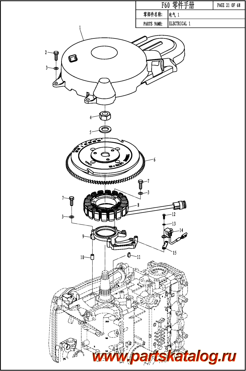 ������ �������������, �� ��������� �������� �����, ������,  F60 EFI ��������� 1 / ELECTRICAL 1