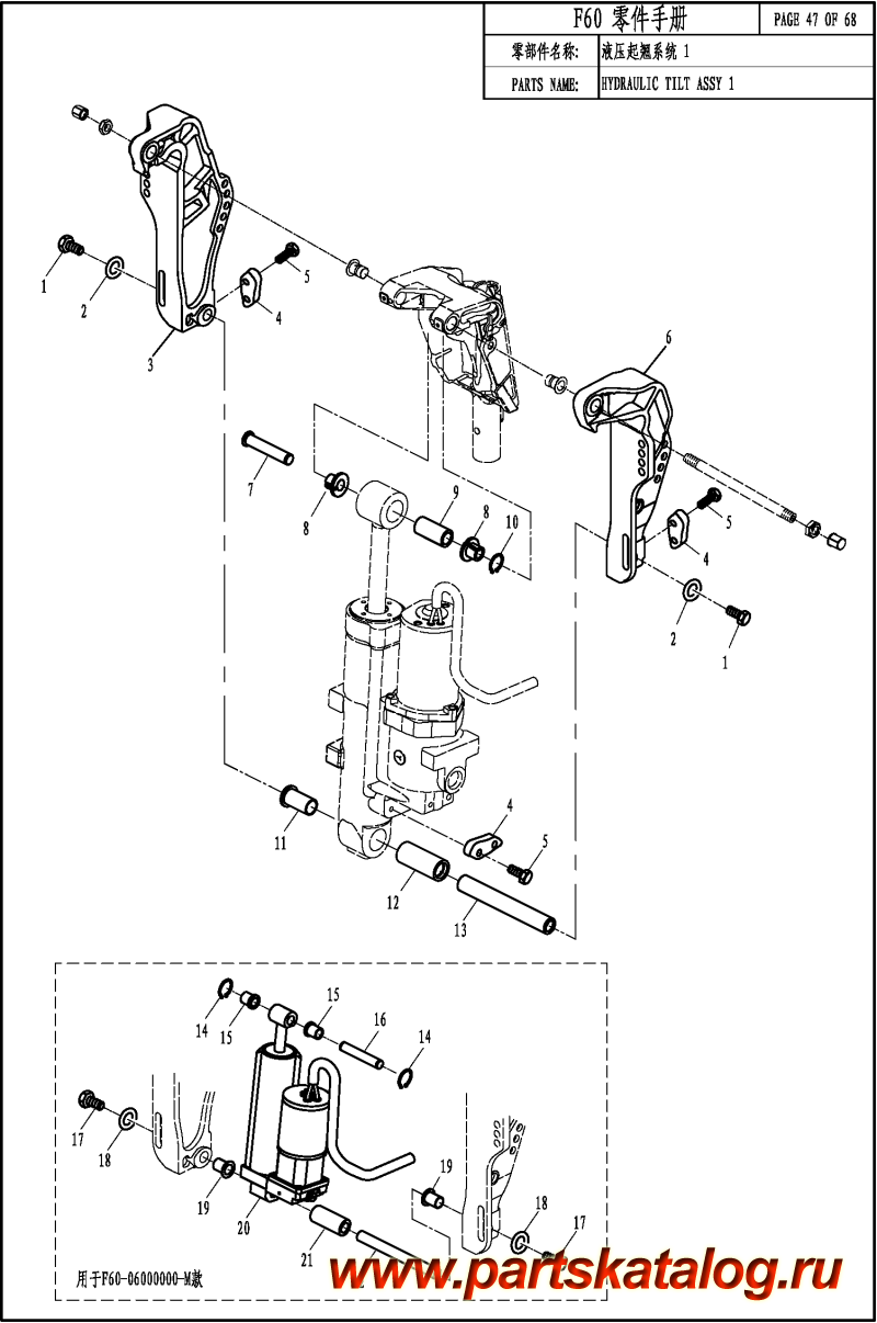  ,   , Parsun,  F60 EFI HYDRAULIC TILT   1