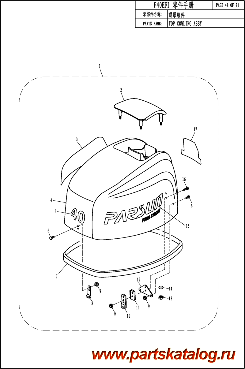  ,   , ,  F60 EFI TOP COWLING ASSY
