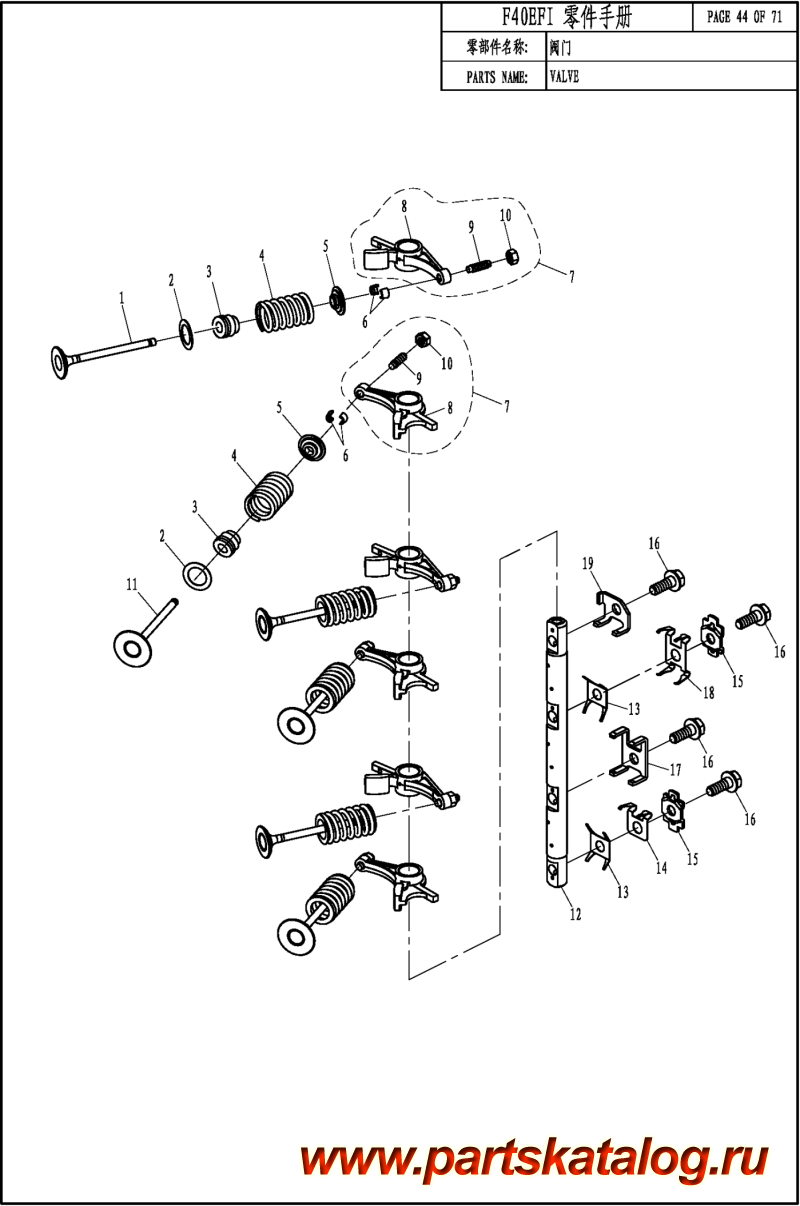  ,   , Parsun,  F60 EFI VALVE