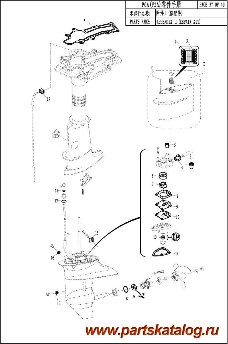  ,    , PARSUN,  F6A APPENDIX I (REPAIR KIT)