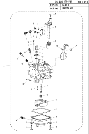 CARBURETOR (����������)