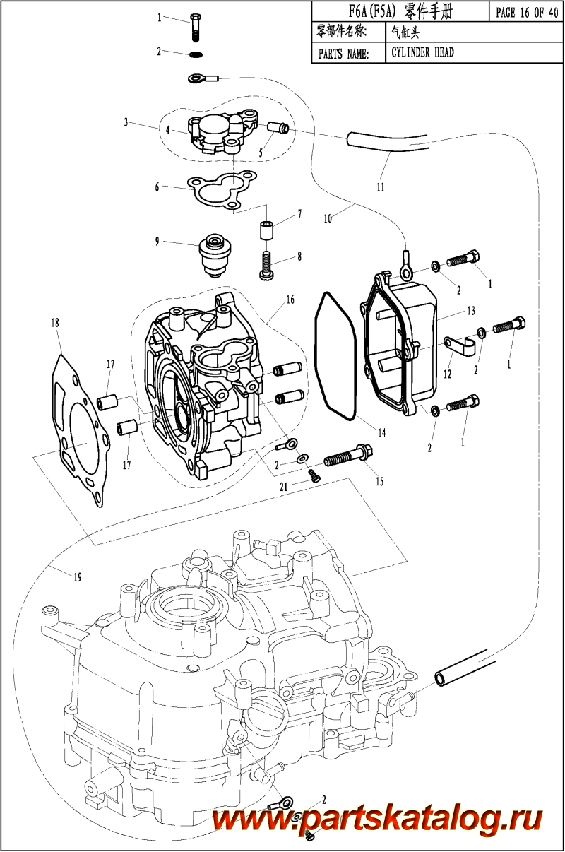  ,  , Parsun,  F6A CYLINDER HEAD -   