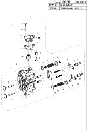 CYLINDER HEAD ASSY (REPAIR KIT) (������� �������� � ����� (������������))