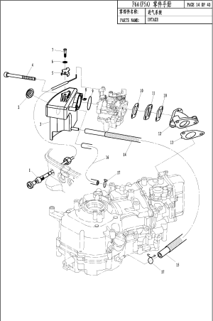 INTAKE (���������������)