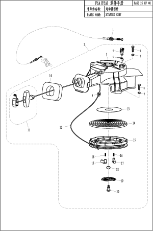 STARTER ASSY (������� ASSY)