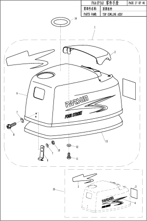 TOP COWLING ASSY (����� ���������)