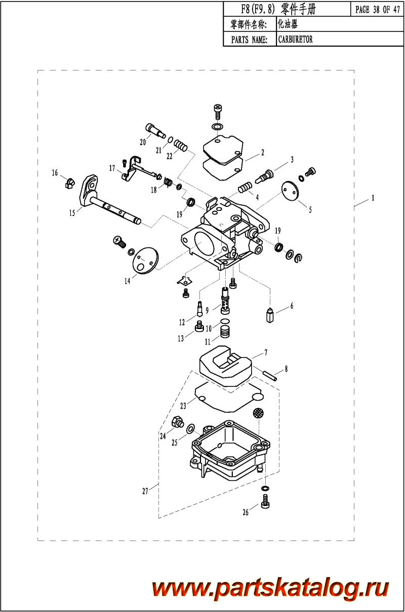  ,   , Parsun,  F9.8 CARBURETOR