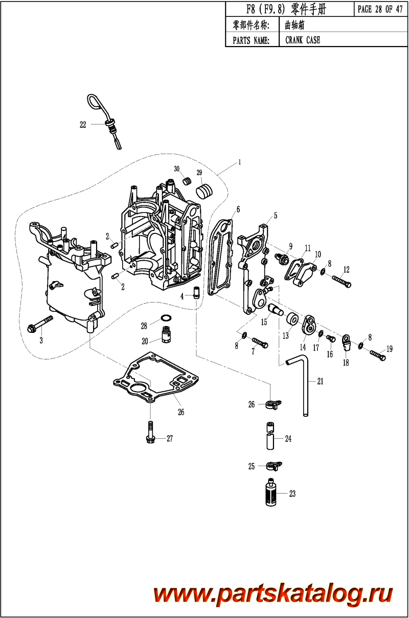  ,    , ,  F9.8   / CRANKCASE