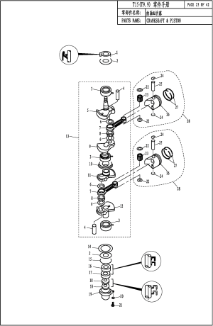 CRANKSHAFT AND PISTON (CRANKSHAFT AND �������)