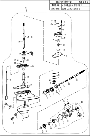 LOWER CASING AND DRIVE 1 (������ ����� AND DRIVE 1)
