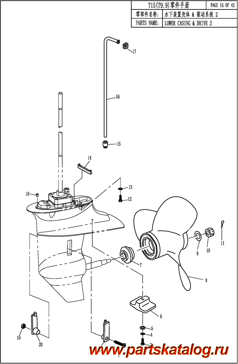 ����� ��������, �� �������� ��������� �����, Parsun,  T15 LOWER CASING AND DRIVE 2 / ������ ��������� � DRIVE 2