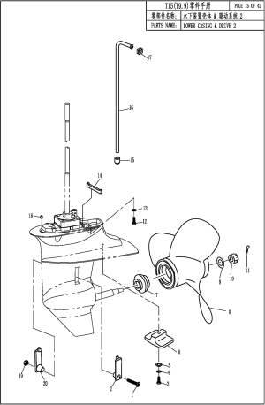 LOWER CASING AND DRIVE 2 (������ ����� AND DRIVE 2)