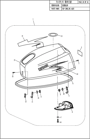 TOP COWLING ASSY (����� ���������)