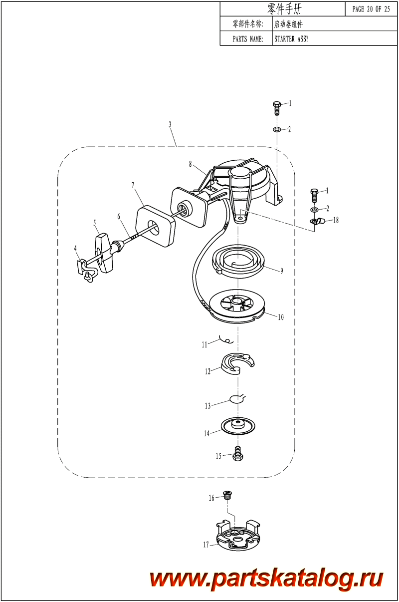  ,   , ,  T2.6C STARTER ASSY