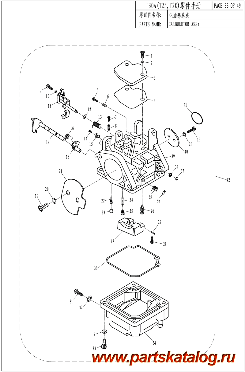  ,   , ,  T25A    / CARBURETOR ASSY
