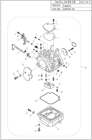 CARBURETOR ASSY (���������� � �����)