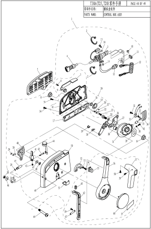 CONTROL BOX ASSY (����������� ���-������)