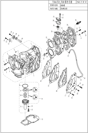 CRANKCASE (������ ���������)