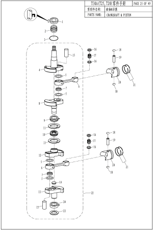 CRANKSHAFT & PISTON (�������� � �������)