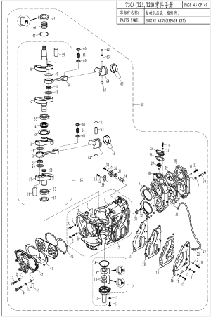 ENGINE ASSY(REPAIR KIT) (��������� � �����(������������))