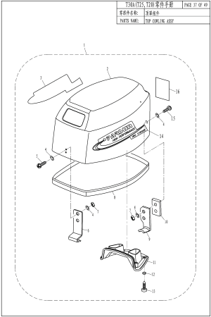 TOP COWLING ASSY (����� ��������� ASSY)