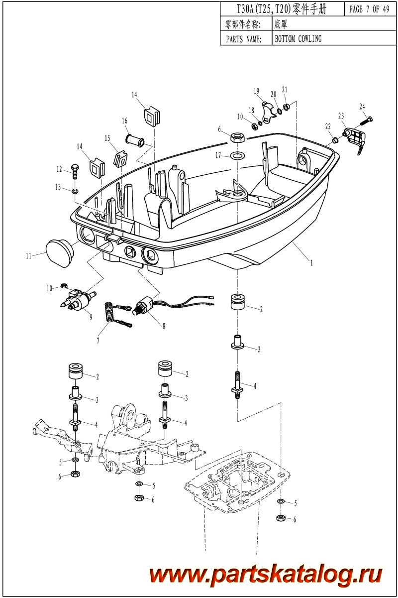  ,   , ,  T30A BOTTOM COWLING