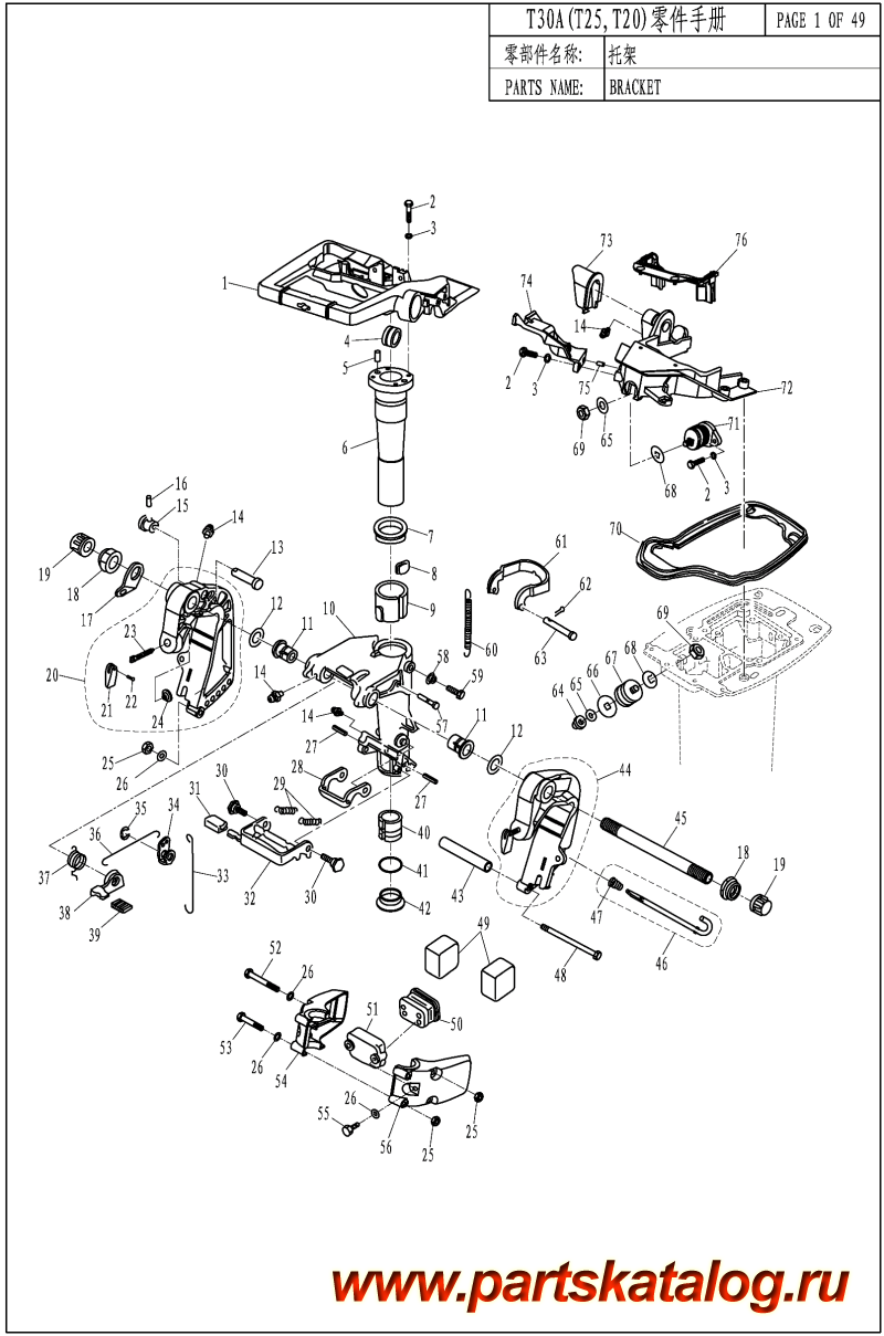 ������ ������������ ��������, �� ��������� ���������, Parsun,  T30A BRACKET