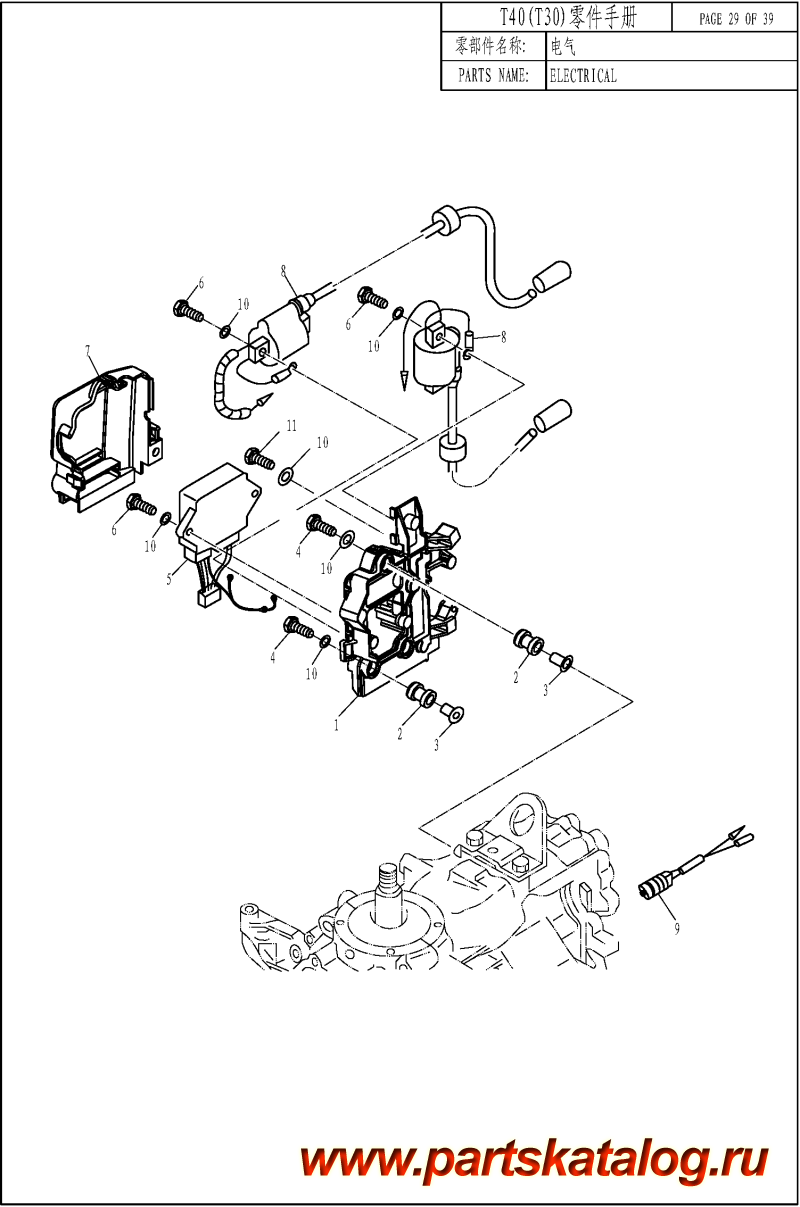 ��������� ������������ ��������, �� �������� �����, Parsun,  T40 ELECTRICAL - ���������