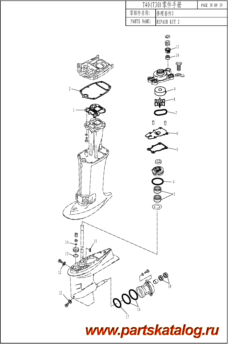   , , PARSUN,  T40 REPAIR KIT 2 /   2