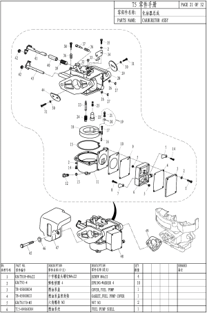 CARBURETOR ASSY (���������� � �����)