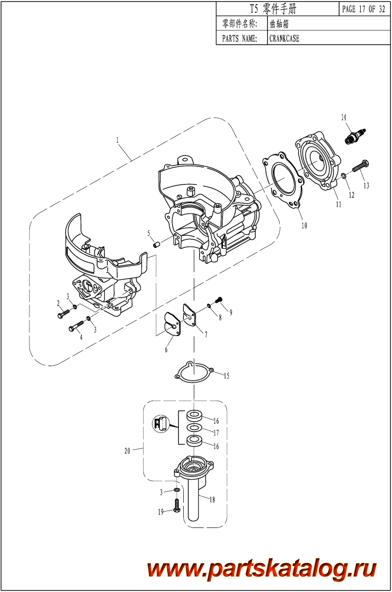  ,   , Parsun,  T5.8 CRANKCASE /  