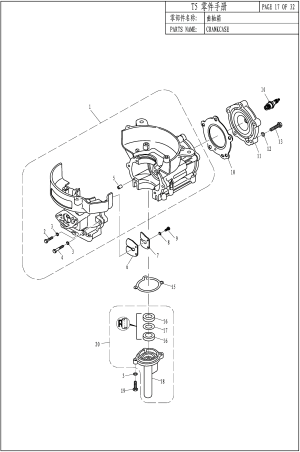 CRANKCASE (������ ���������)
