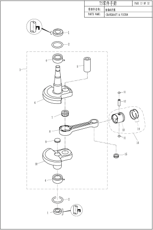 CRANKSHAFT & PISTON (�������� � �������)