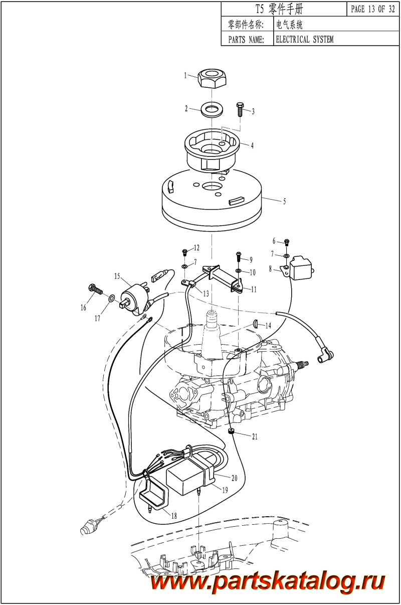  ,   , Parsun,  T5.8 ELECTRICAL SYSTEM -  SYSTEM