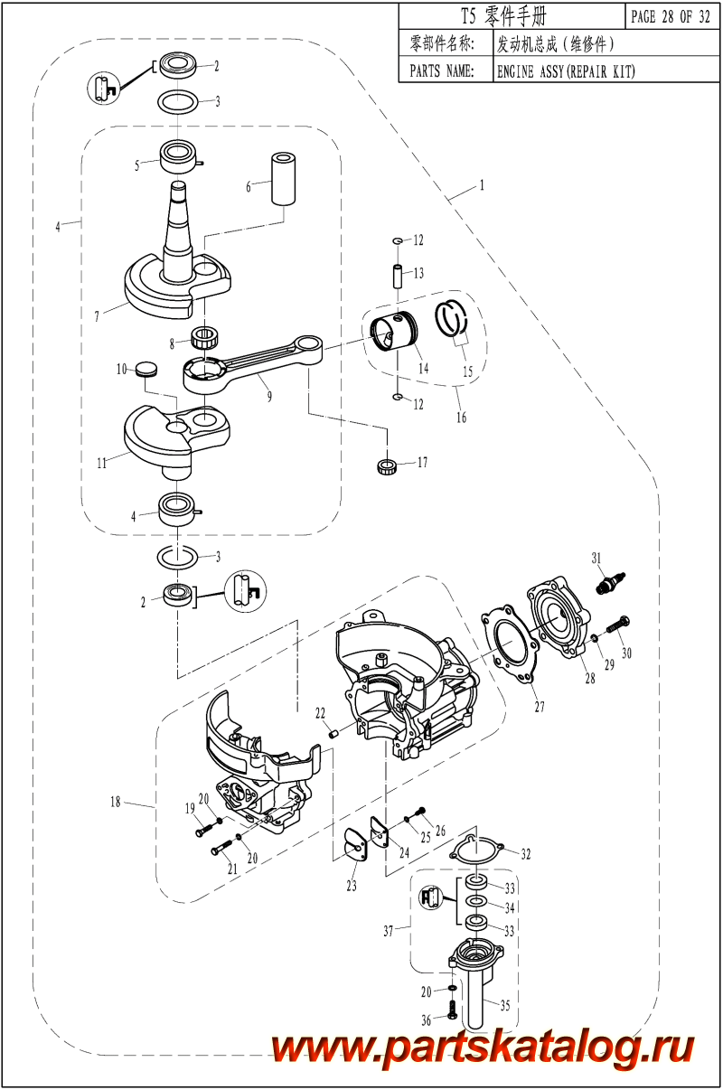 ����� ��������, �� ��������� �����, ������,  T5.8 ENGINE ASSY (REPAIR KIT)