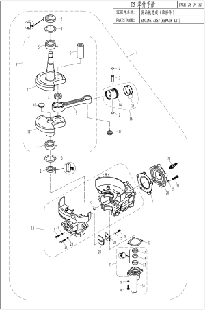 ENGINE ASSY (REPAIR KIT) (������ ��������� (�����������))