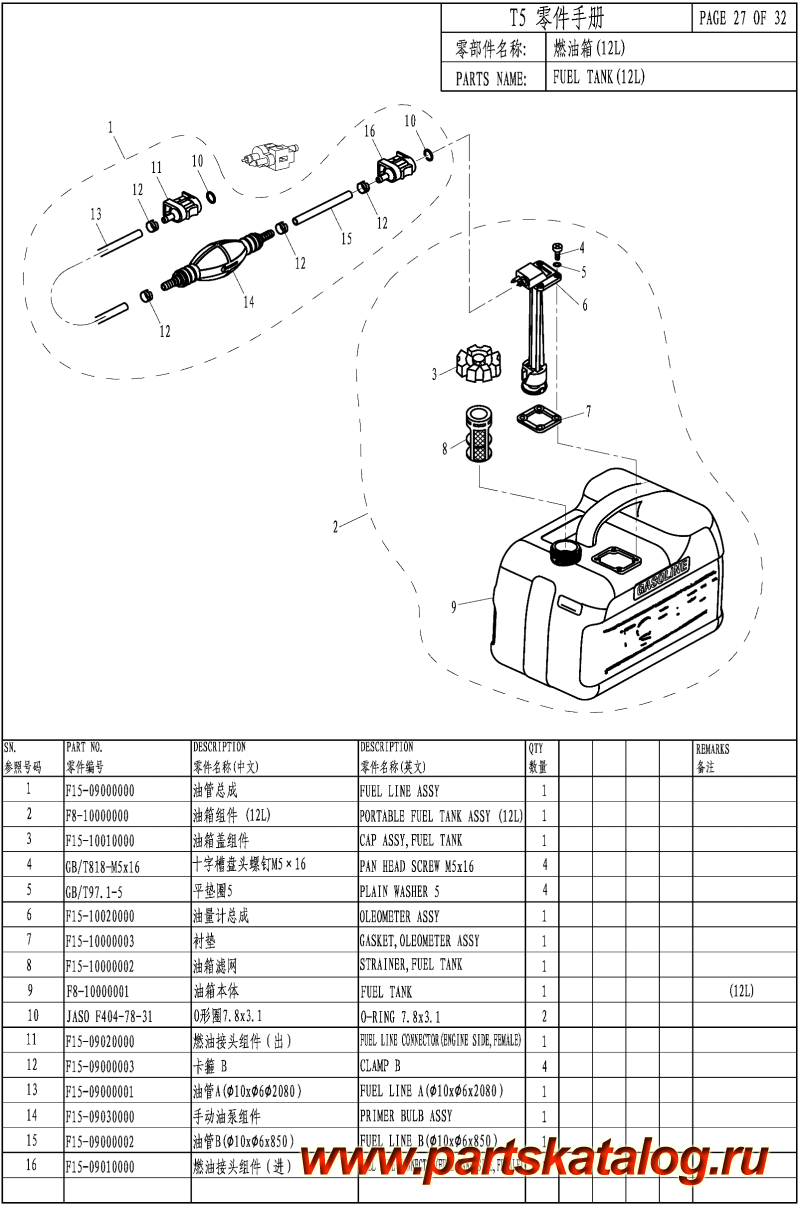�������������, �� ���������, ������,  T5.8 ��������� ��� (12L)