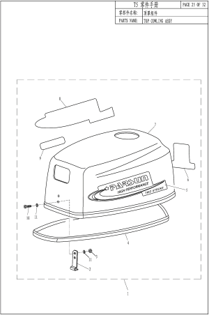 TOP COWLING ASSY (����� ���������)