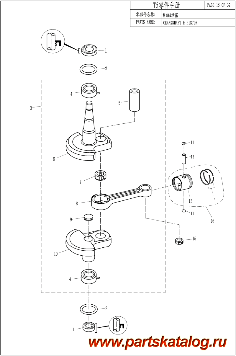 ������������ ��������, �� �����, Parsun,  T5 CRANKSHAFT & PISTON - �������� & �������