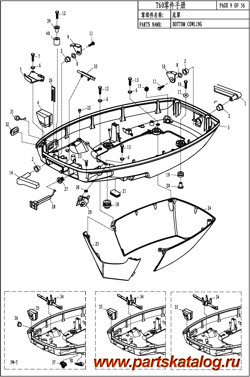   ,   , ,  T60A   / BOTTOM COWLING